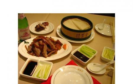 Hepingmen Quanjude Roast Duck Restaurant Image