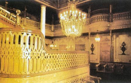 Ahrida Synagogue Of Istanbul Image