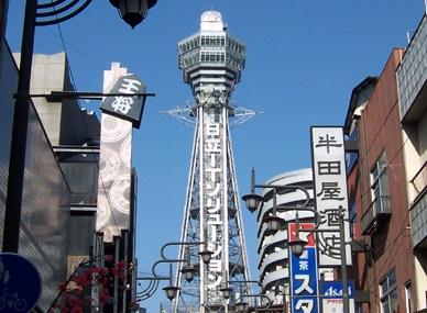 Shinsekai Image